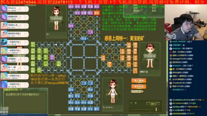 坑货56817发布了一个斗鱼视频2020-05-23