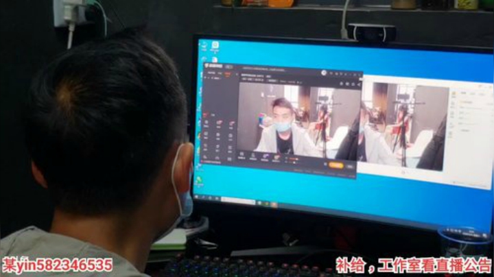 今天势必要把花花的电脑修好 2020-05-23 16点场