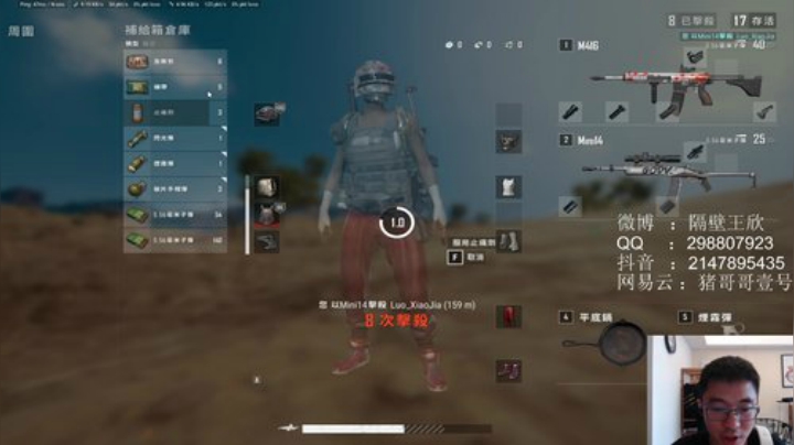 你们要明白：分不重要 2020-05-23 12点场