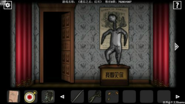 【半煎】解密小天才，继续受苦！ 2020-05-22 00点场
