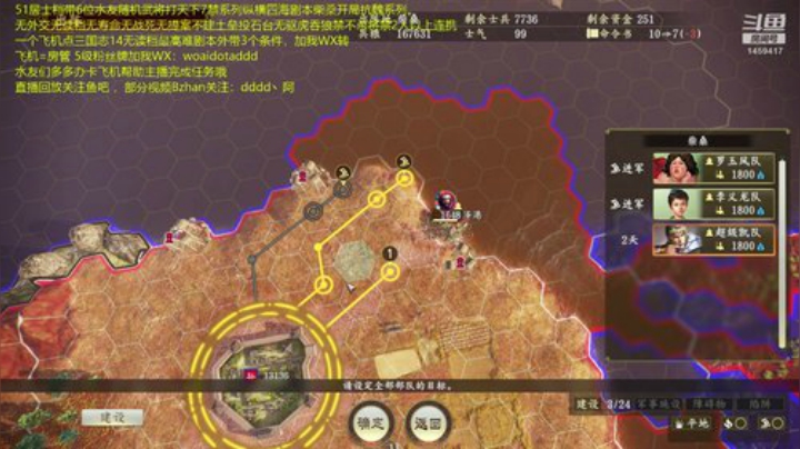 纵横四海7禁最高难。 2020-05-22 20点场