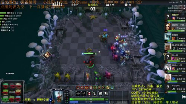 应该 快更新了吧 2020-05-22 20点场