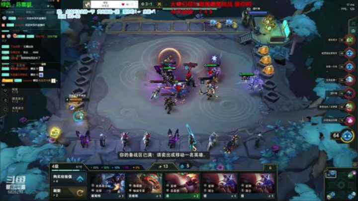 阿飞：云顶+吃鸡双重欢乐 2020-05-21 15点场