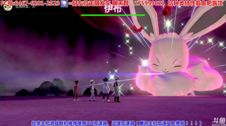 方闪恶系勾魂~乌贼坑，CJJ适应力伊布 2020-05-22 19点场