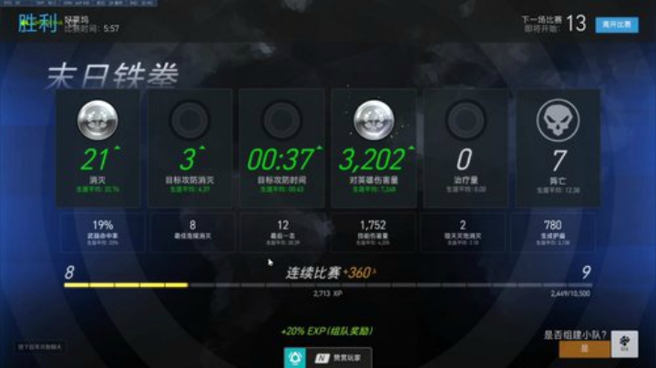 最美过不鸡妈妈～～～～～ 2020-05-23 14点场