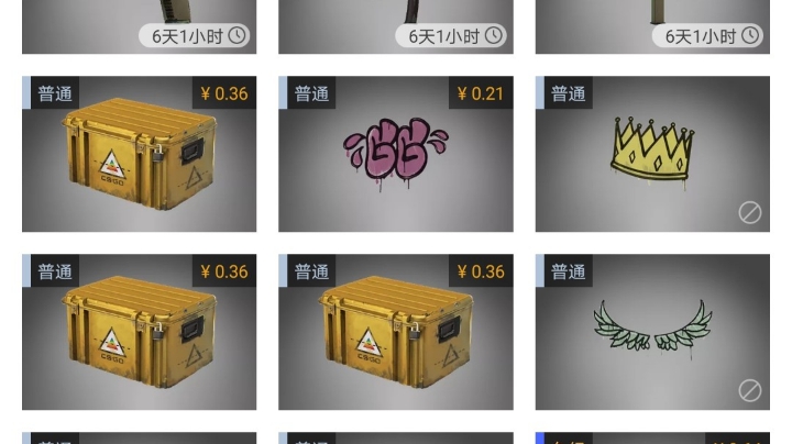 五杀奥