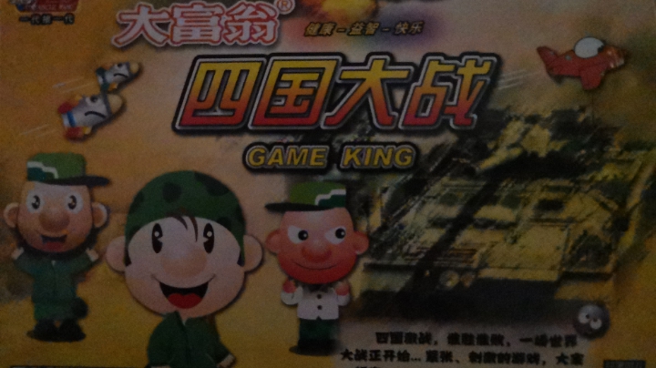 美好的一天