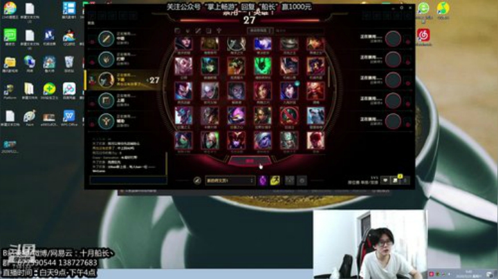 坏了坏了这两个憨憨好起来了 2020-05-23 09点场