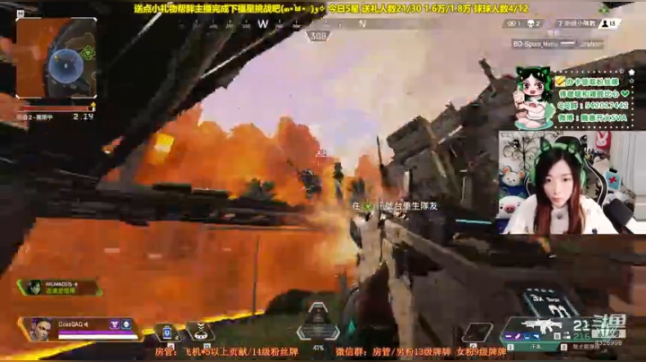 【APEX】菜猪站起来了！阴间枪+獒犬5杀