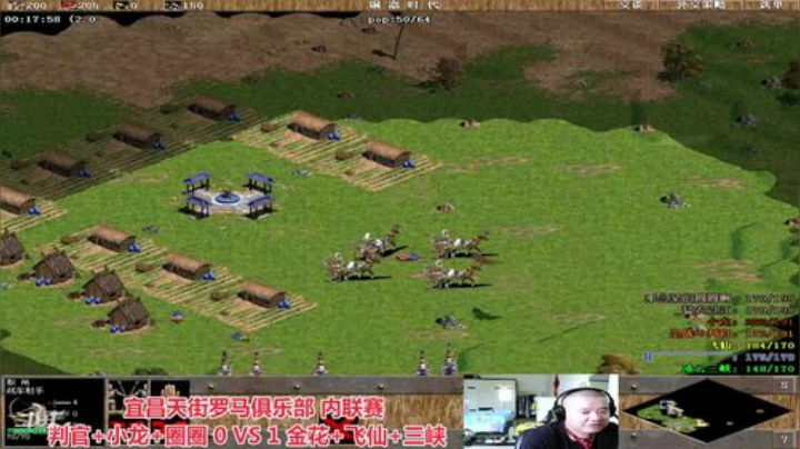 中国 中老年罗马乐园 2020-05-23 12点场