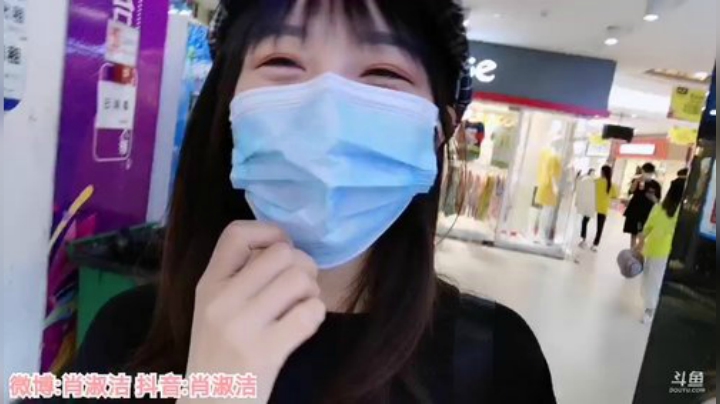 肖淑洁生命中的光和盐发布了一个斗鱼视频2020-05-23
