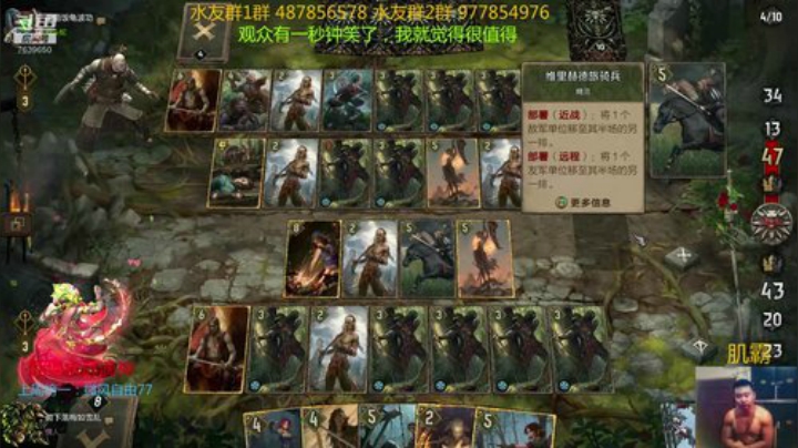 新人指导师 昆特传教士 2020-05-23 12点场