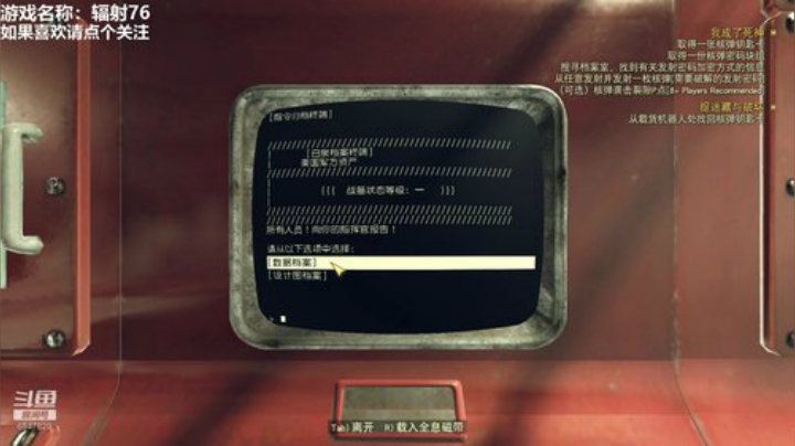 废土老hobo的传奇武器刷爆探险 2020-05-23 14点场