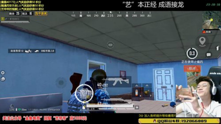 【推荐】带妹精英手册 2020-05-22 23点场