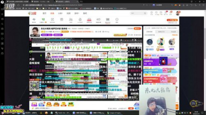 黑板君爱喝酸奶发布了一个斗鱼视频2020-05-23