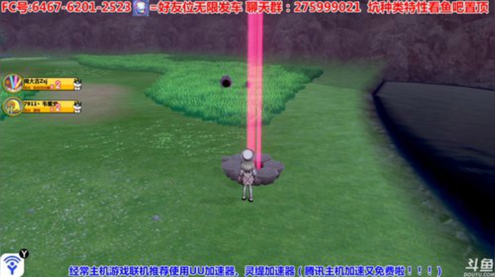 方闪恶系勾魂~乌贼坑，CJJ适应力伊布 2020-05-22 21点场