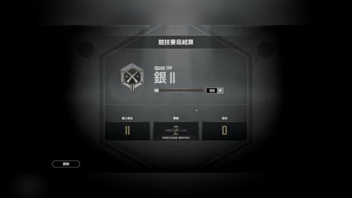 ［音］犹豫就会败北,果断就会白给！ 2020-05-22 22点场