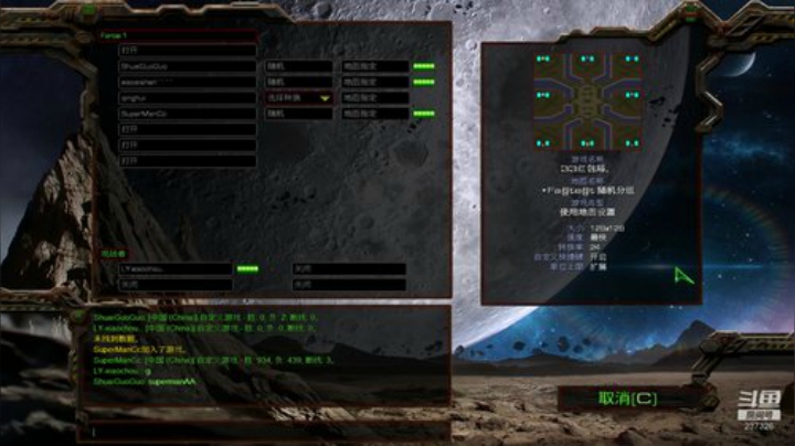 星际争霸，一只穿云箭，千军万马来相见 2020-05-23 16点场