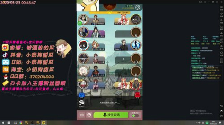 甜瓜：一个奇怪的宝 2020-05-23 00点场