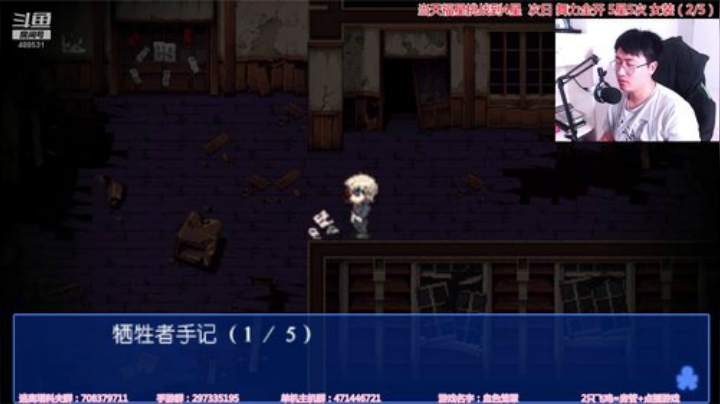 【闪】恐怖の最！血色笼罩！ 2020-05-22 20点场