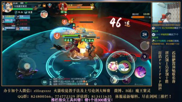 刷刷心魔！ 2020-05-20 20点场