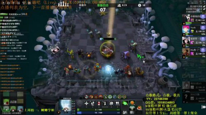 水友赛走起来 2020-05-23 16点场
