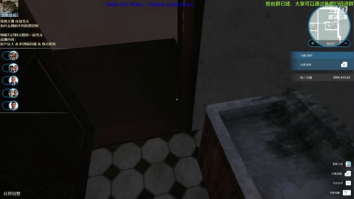 不会起名的菜菜的直播间 2020-05-22 01点场