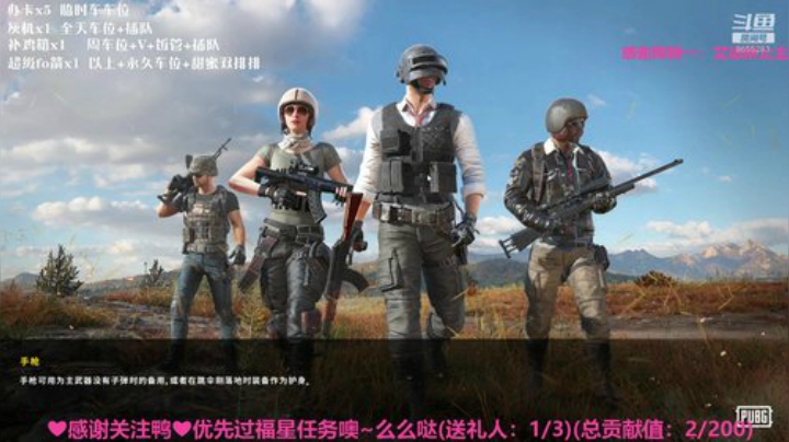 ❤竞技模式冲鸭~！❤ 2020-05-23 01点场