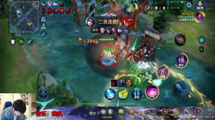 粉丝说我抢他五杀！哈哈哈！