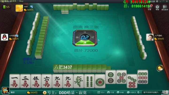 August丶21th发布了一个斗鱼视频2020-05-23