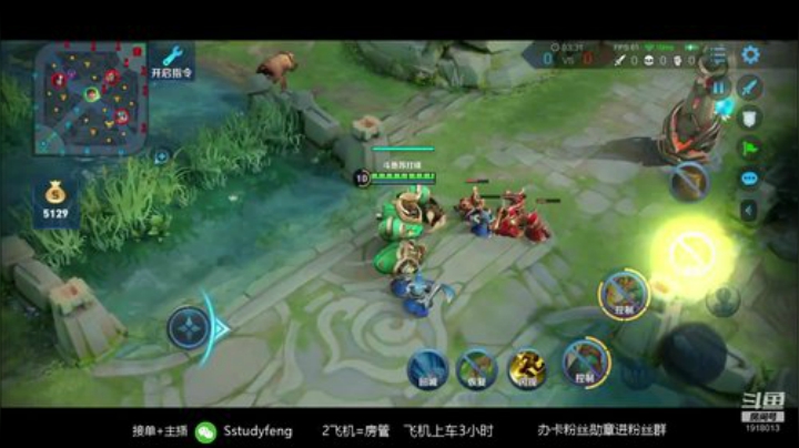 国服关羽上百星 2020-05-23 16点场
