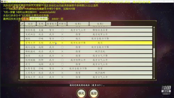 带水友抗魏系列报名！规则大更新！ 2020-05-22 18点场