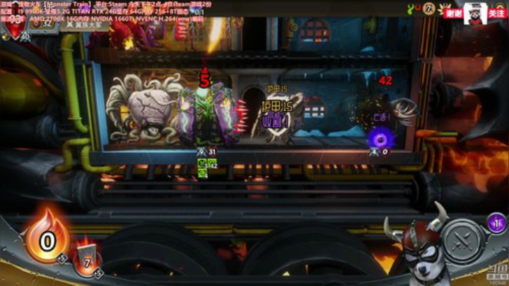 迪奥斯直播丨Monster Train 2020-05-22 15点场