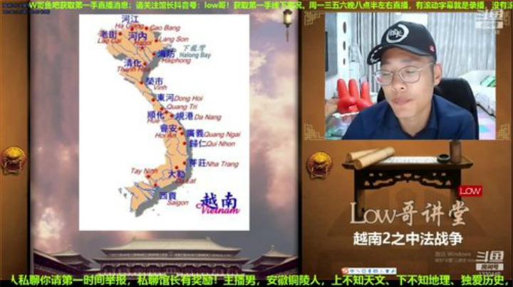 根本阿呆发布了一个斗鱼视频2020-05-23