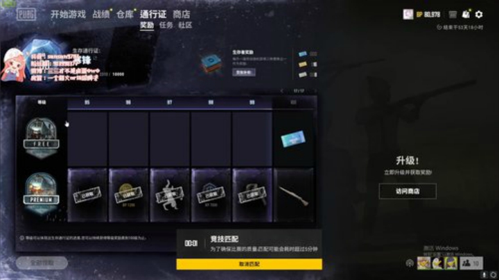 你的宝贝想上分 2020-05-22 14点场