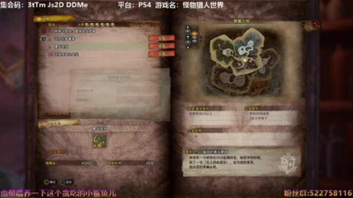 阿中：怪猎 今天的你们还是那么美 2020-05-22 16点场