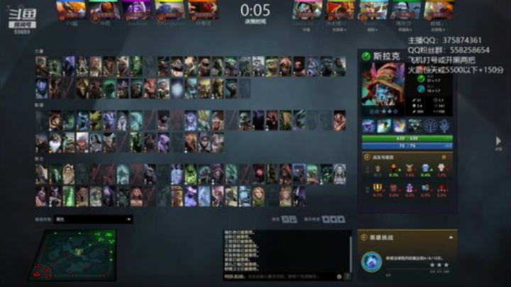 教科书式的小鱼人 2020-05-23 14点场