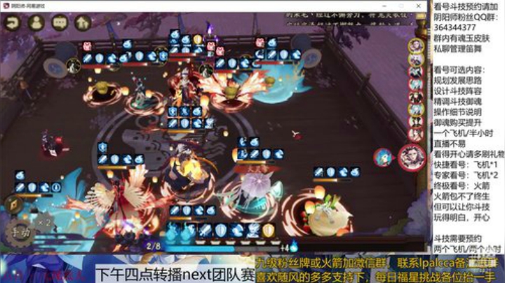 随风：快乐斗技，Best斗技 2020-05-23 13点场