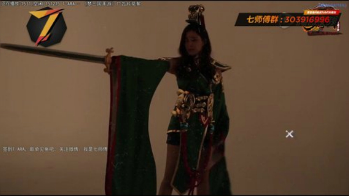 根本阿呆发布了一个斗鱼视频2020-05-23