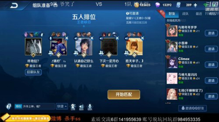 ace017发布了一个斗鱼视频2020-05-23