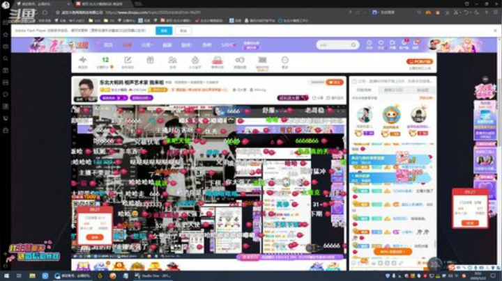911任性发布了一个斗鱼视频2020-05-23