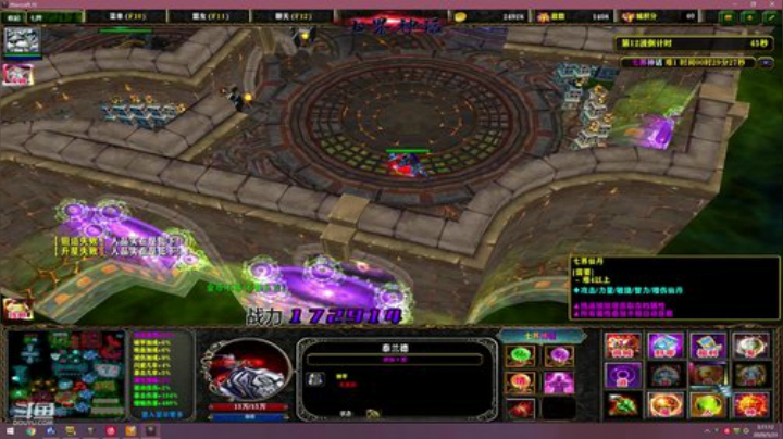 各种RPG渡劫修仙 2020-05-23 02点场