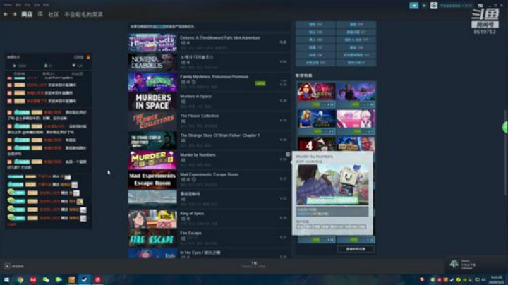 不会起名的菜菜的直播间 2020-05-22 21点场