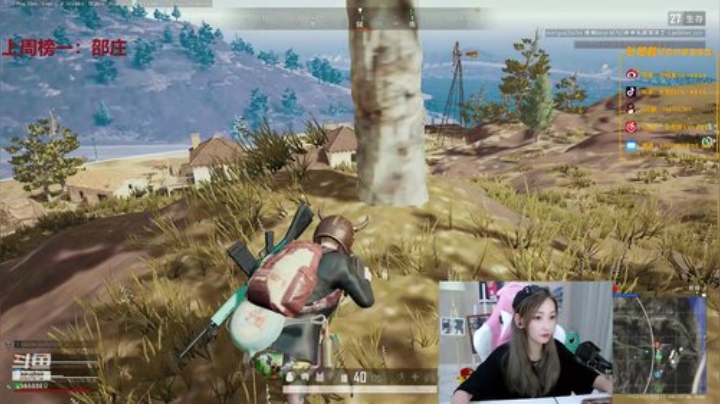 叶知秋：两倍亲密度啦！ 2020-05-23 18点场