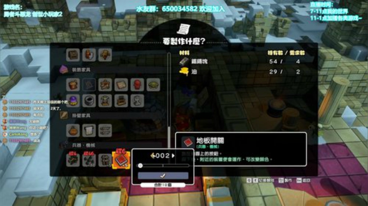 【冰川建造者2】击退两大兵团