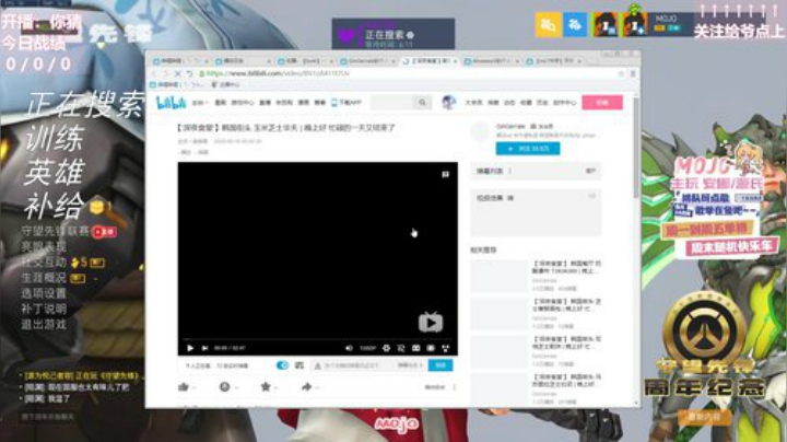 mojo:  比比芭比波比♪ 2020-05-23 00点场