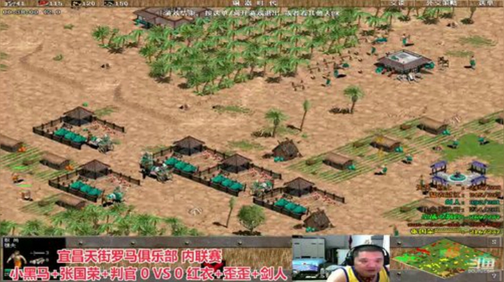 中国 中老年罗马乐园 2020-05-22 21点场