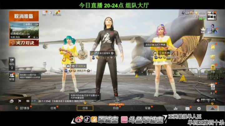 认证号 1V99 亚洲单人王 2020-05-23 20点场
