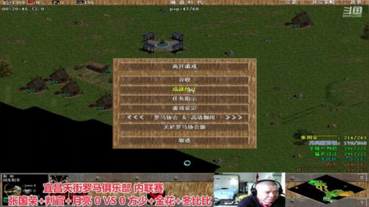 中国 中老年罗马乐园 2020-05-23 15点场