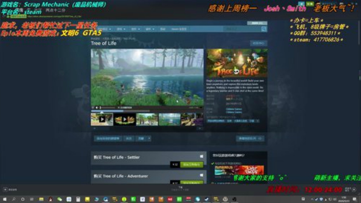 【十二分】废品建造师~！收破烂啦~！ 2020-05-23 01点场